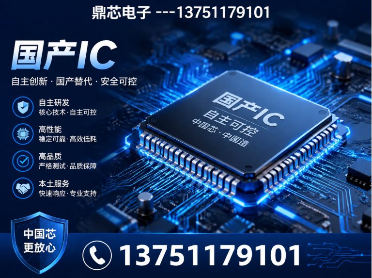 保山运算放大器展示图